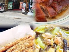 -美未居·老字号·地道顺德菜·桑拿鸡·鱼生(容桂店)