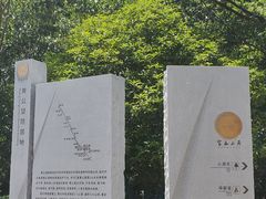-黄公望隐居地