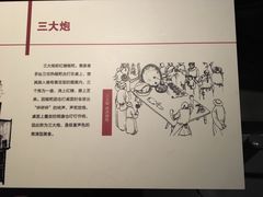 -三大炮豆花铺(锦里店)