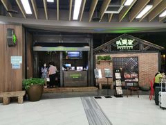 门面-外婆家(南开大悦城店)