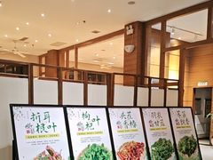 -黔蘑菇四季餐厅(观山湖店)