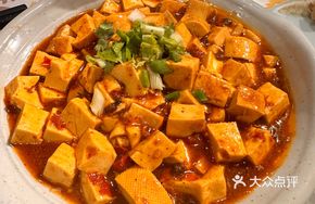Fragrant Tofu for Rice