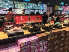 -斯凯奇(八达岭奥特莱斯店)