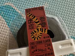 -好利来(望京中福店)