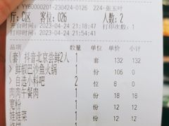-新辣道鱼火锅(世纪金源购物中心店)