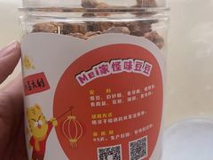 -Mei House 美梅西点·工作室(创智天地创智坊店)