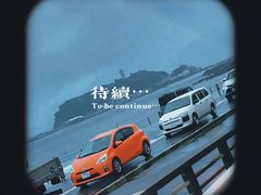 -灌篮高手动画打卡地