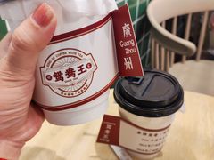 -香港鸳鸯王(西湖路店)