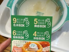 -尹三豆汁(前门旗舰店)