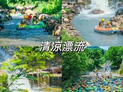 -莫干山风景区