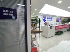 -新航道雅思托福·留学·考研培训(人民广场校区)