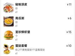 -魏家凉皮(中央广场店)