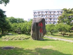 -上海大学(宝山校区)