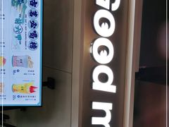 -古茗(湖里五缘湾天虹店)