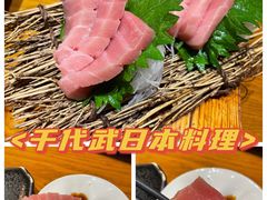 -千代武日本料理(爱建店)
