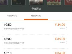 -上影国际影城(成都银泰LUXE店)