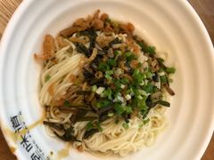 葱油拌面-弄堂咪道-饭香·面香·馄饨香(钦州北路田尚坊店)