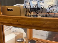 -Max Bakery 阿唛手作