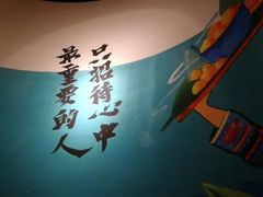 -觅山云南菜(泊富ICITY店)