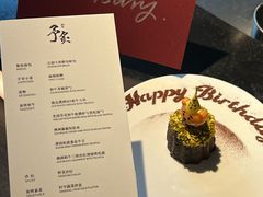 -予炙·碳烤纯血和牛