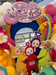 -奈尔宝·儿童乐园·亲子餐厅(华采天地店)