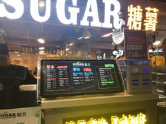 门面-SUGAR糖薯·章鱼烧(鹏欣水游城店)