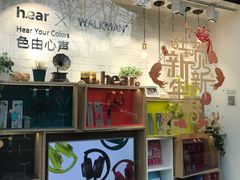 -Sony Store 索尼(上海淮海中路店)