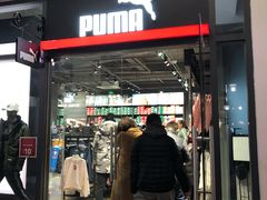 -PUMA品牌自营折扣店(天津佛罗伦萨小镇奥莱店)