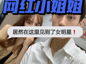郑州网红探店|IN STYLE
