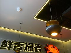 -胖哥俩肉蟹煲(盐城金鹰国际店)