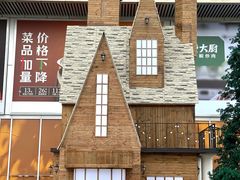 -首开·龙湖成都西宸天街