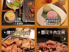 -味太助·银饭食堂(中华城店)