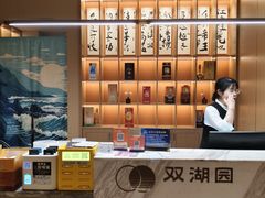 -双湖园·地标武汉菜(黄鹤楼解放路店)