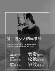 点击看大图 -东英经典SKIN&SPA