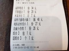 -福照楼汽锅鸡·云南菜(护国路店)
