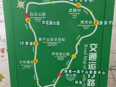 -莫干山风景区