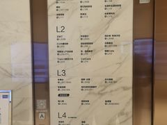 -杭州平安悦坊 PAFC LIVING