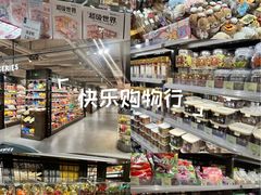 -city'super超·生活(国金中心商场店)