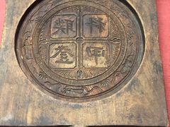 景点-广东省博物馆