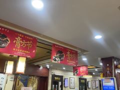 -固生堂中医连锁·推拿正骨·针灸艾灸(崇安寺分院)