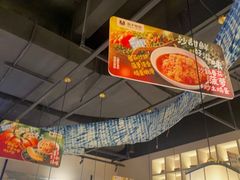 -茄子恰恰·新云南小炒(金池购物中心店)