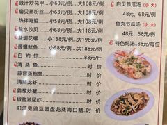 -秋姐美食店(旅游大道店)