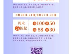 -敏华冰厅(平安金融中心店)