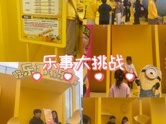 -杭州湖滨in77