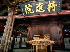 -宁波市保国寺古建筑博物馆