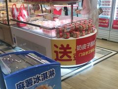 -味多美蛋糕(古城店)