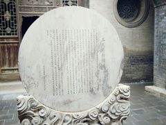 android_upload_pic-山西王家大院