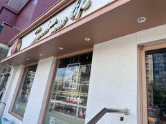 -85度C(北京右安门外店)