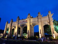 -珠江夜游广州塔·中大码头