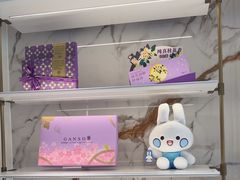 -GANSO元祖食品(下沙店)